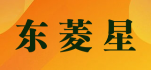 东菱星品牌logo