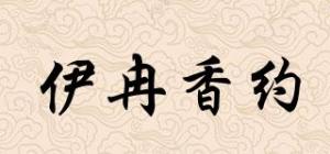 伊冉香约品牌logo
