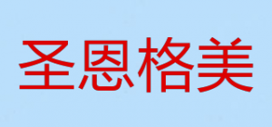 圣恩格美SENGEMI品牌logo