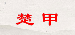 楚甲品牌logo