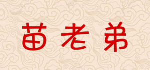 苗老弟品牌logo