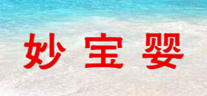 妙宝婴MUPOOYIN品牌logo