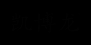 凯博龙品牌logo