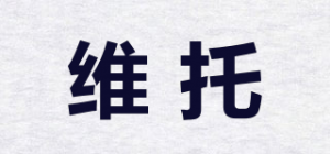 维托品牌logo
