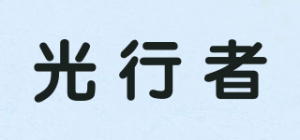 光行者品牌logo