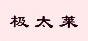 极太莱品牌logo