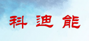 科迪能品牌logo