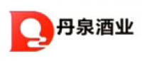 丹泉品牌logo
