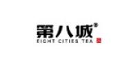 第八城茶叶品牌logo