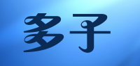 多子品牌logo