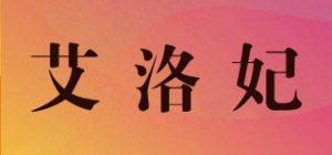 艾洛妃品牌logo
