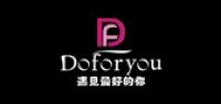 doforyou服饰品牌logo