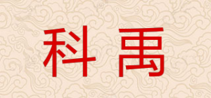 科禹K－Yo品牌logo