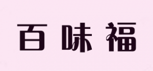 百味福BEVIFU品牌logo