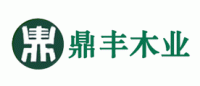 鼎丰木业品牌logo