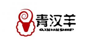 青汉羊品牌logo