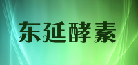 东延酵素品牌logo