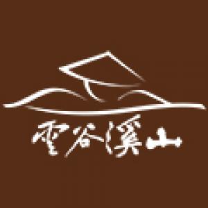 云谷溪山品牌logo