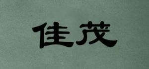 佳茂品牌logo