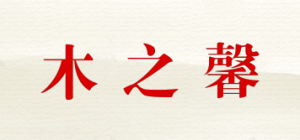 木之馨品牌logo