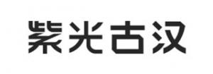 紫光古汉品牌logo