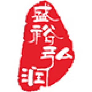 盛裕弘润品牌logo