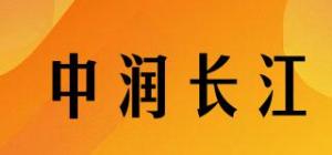 中润长江品牌logo