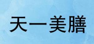 天一美膳品牌logo