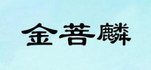 金菩麟kingprin品牌logo