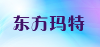 东方玛特品牌logo