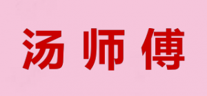 汤师傅品牌logo