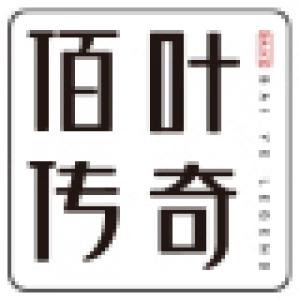 佰叶传奇品牌logo