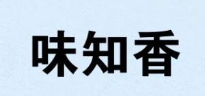 味知香品牌logo