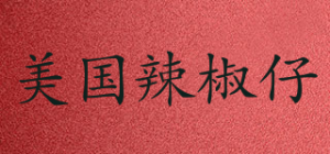 美国辣椒仔品牌logo