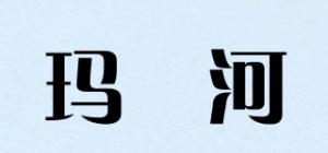 玛汭河品牌logo