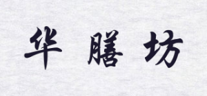 华膳坊品牌logo