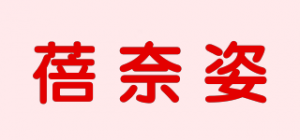 蓓奈姿品牌logo