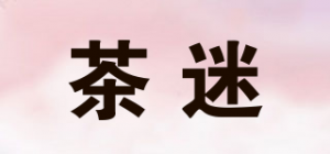 茶迷品牌logo