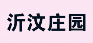 沂汶庄园品牌logo