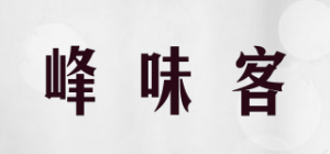峰味客品牌logo