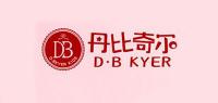 丹比奇尔D.B KYER品牌logo