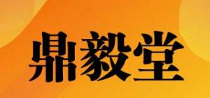 鼎毅堂品牌logo
