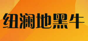 纽澜地黑牛品牌logo