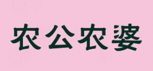 农公农婆品牌logo