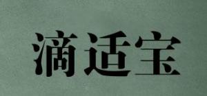 滴适宝D-SORB品牌logo