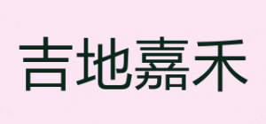 吉地嘉禾品牌logo