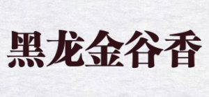 黑龙金谷香品牌logo