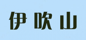 伊吹山品牌logo