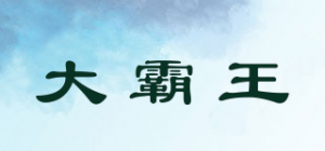 大霸王品牌logo