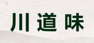 川道味品牌logo